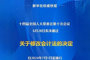 进球网评英超赛季最佳球员竞争力：赖斯萨拉赫哈兰德领跑